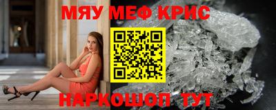 кокаин Аша