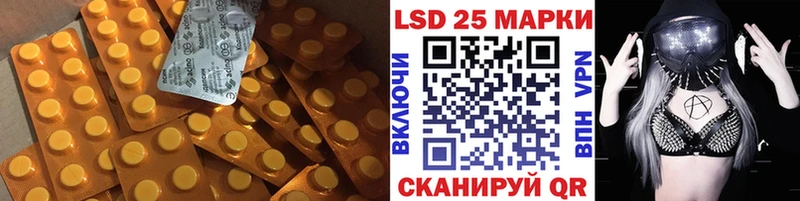 LSD-25 экстази ecstasy  купить наркотик  Тында 
