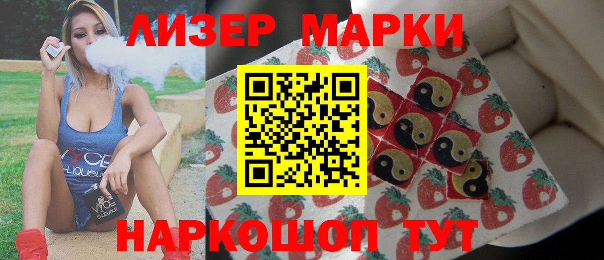Лсд 25 экстази ecstasy  LSD-25 экстази кислота  Вход с VPN  Тында 