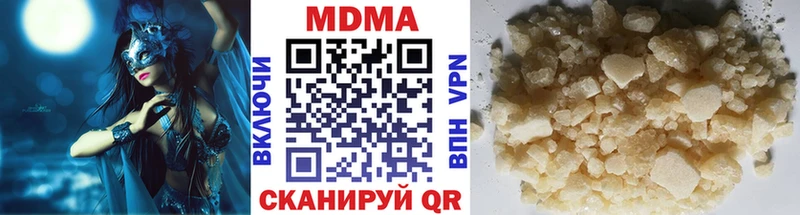 МДМА Molly мега tor Тында
