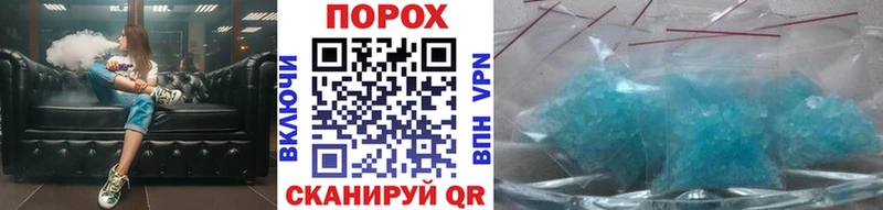 МЕТАМФЕТАМИН Декстрометамфетамин 99.9%  MEGA ТОР  Тында 
