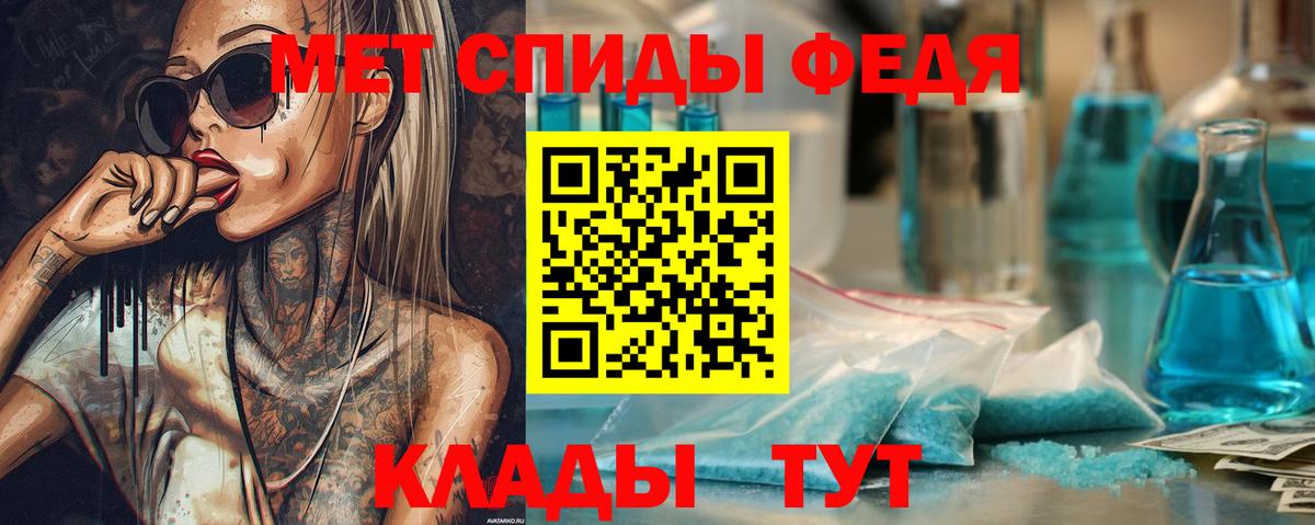 Метамфетамин витя  Вход с VPN  Метамфетамин витя  Тында 