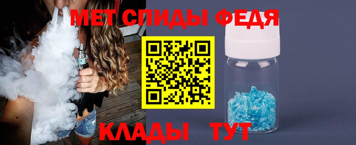МЕТАМФЕТАМИН Methamphetamine Тында