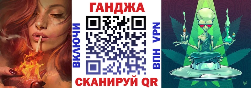 Конопля конопля  Тында 