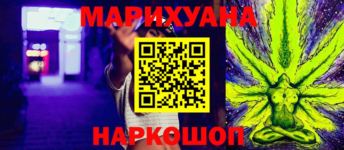 МАРИХУАНА марихуана Тында